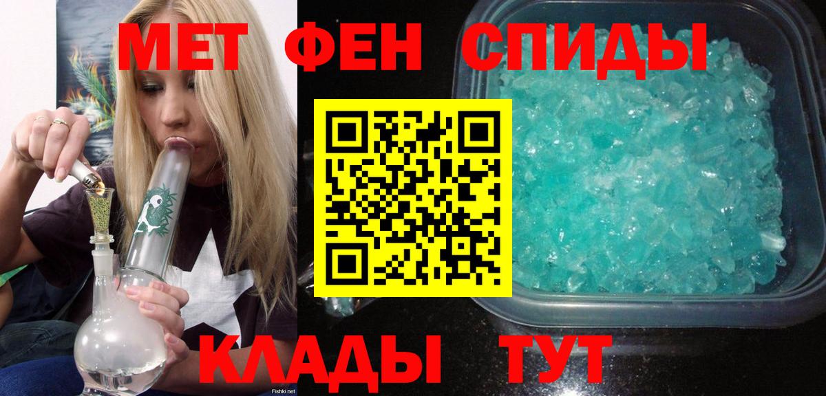 Amphetamine 97%  АМФ  Мыски  MEGA маркетплейс  Вход с VPN 