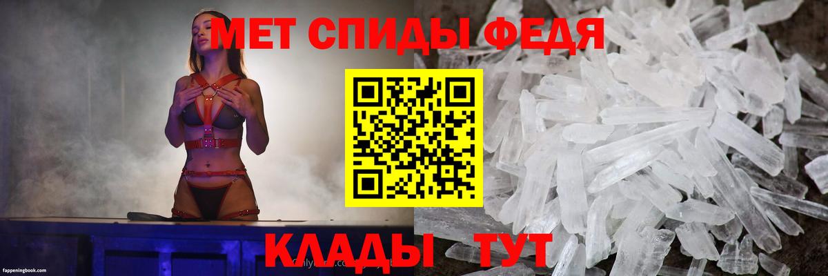 АМФЕТАМИН VHQ Мыски