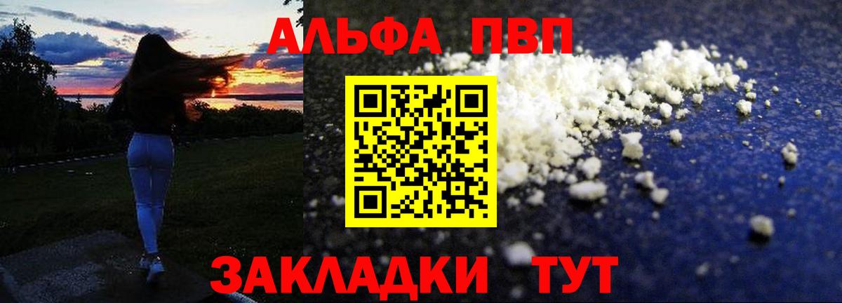 Alfa_PVP СК КРИС Мыски