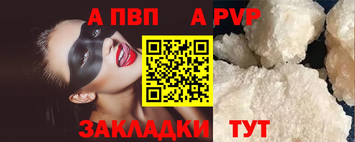 Мыски  МАРИХУАНА  Вход с VPN  Меф МЯУ МЯУ  