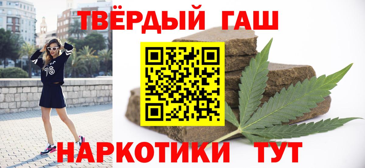 хочу наркоту  Вход с VPN  Мыски  ГАШИШ ice o lator  ГАШИШ 