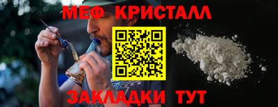 амфетамин Будённовск
