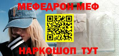 амфетамин Будённовск
