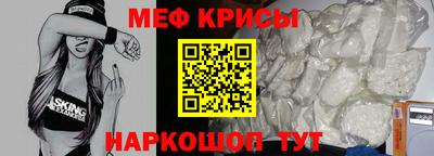 прущие грибы Севастополь