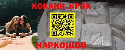 кокаин VHQ Бузулук