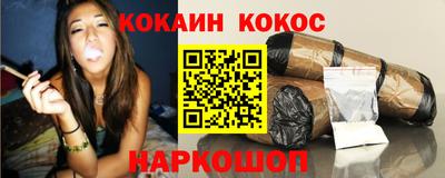 кокаин VHQ Бузулук