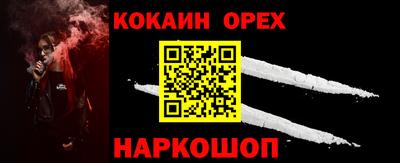 амфетамин Будённовск