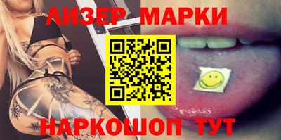 кокаин VHQ Бузулук
