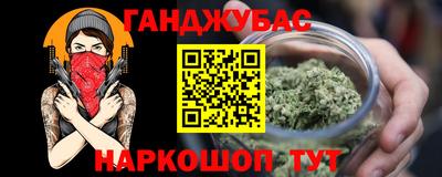 кокаин VHQ Бузулук