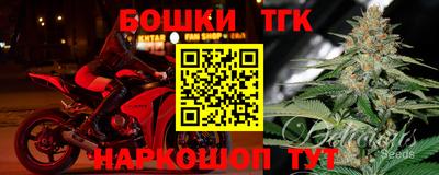 амфетамин Будённовск