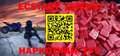 амфетамин Будённовск