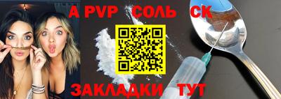кокаин VHQ Бузулук