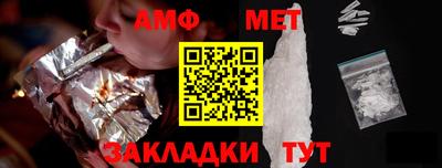 ALPHA PVP Бугуруслан