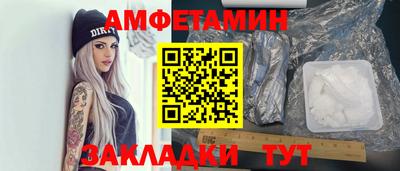 ALPHA PVP Бугуруслан