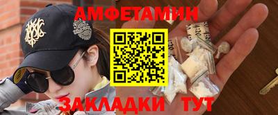 ALPHA PVP Бугуруслан