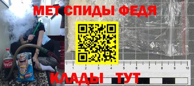 амфетамин Будённовск