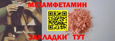 амфетамин Будённовск