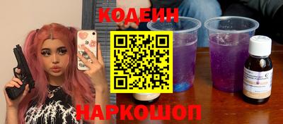 мефедрон Северобайкальск