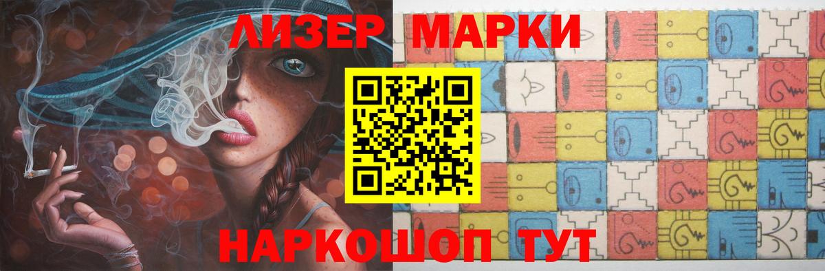 Мыски  LSD-25 экстази кислота  LSD-25 экстази ecstasy  Вход с VPN 