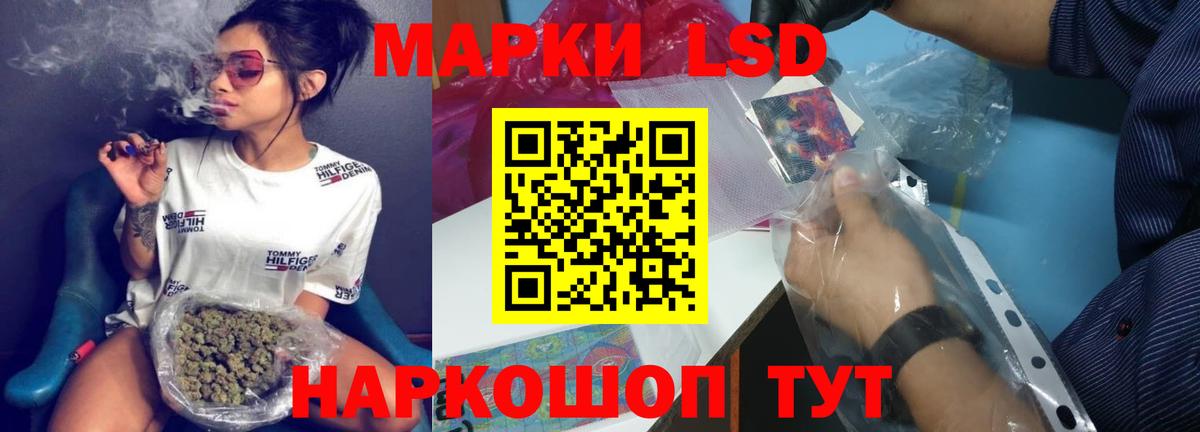 Лсд 25 экстази кислота Мыски