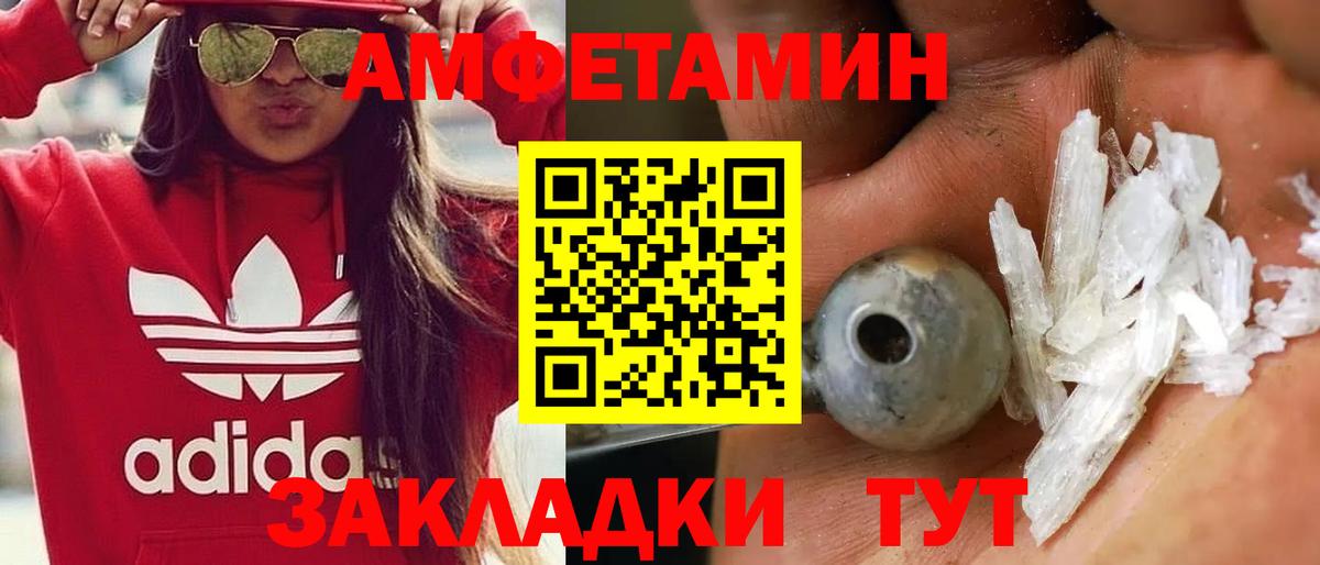 Первитин  Первитин Декстрометамфетамин 99.9%  Вход с VPN  Мыски 