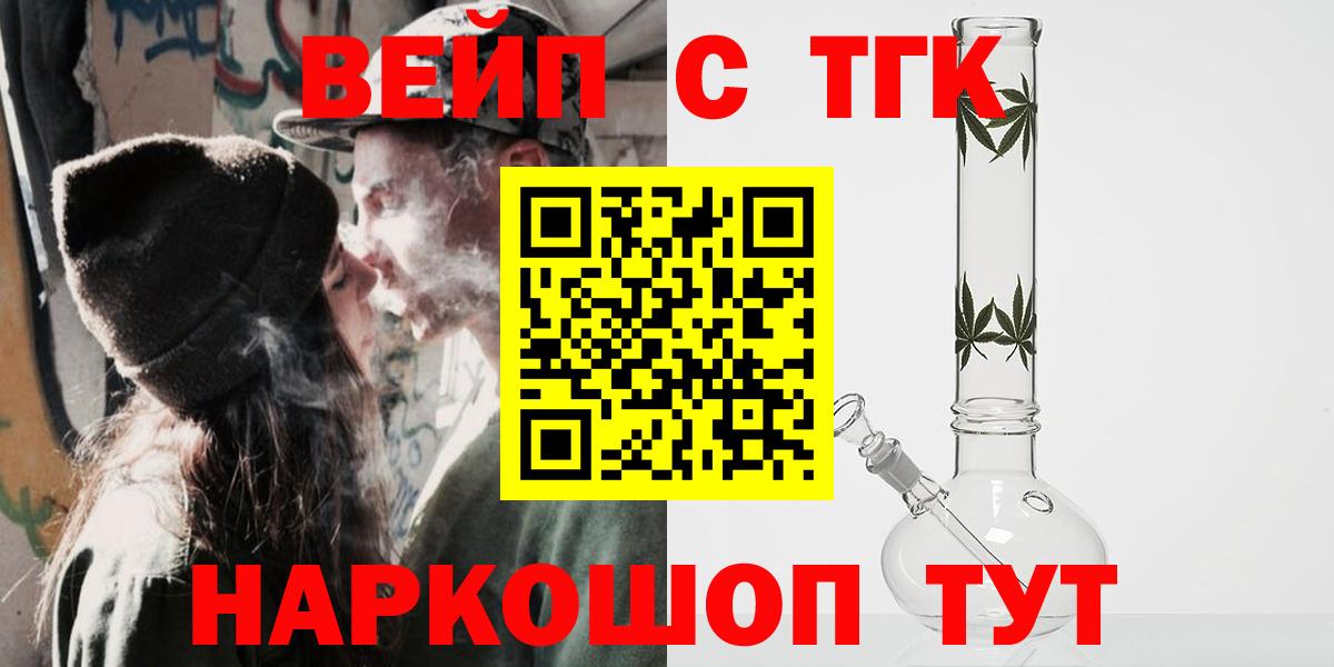Дистиллят ТГК гашишное масло Мыски