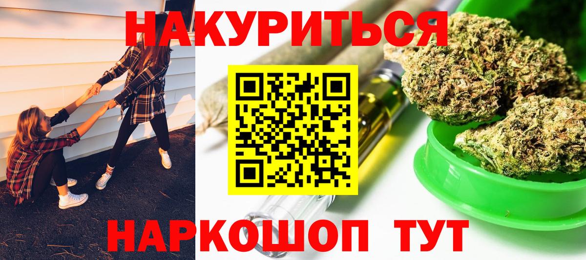 Шишки марихуана MAZAR Мыски